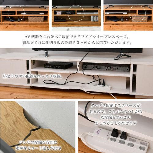 ＪＫプラン　テレビボード ローボード 50インチ 大型テレビ台 テレビラック 収納 配線収納（ブラウン）_6