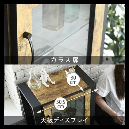 JKプラン ブルックリンスタイル キャビネット コレクション ラック 5