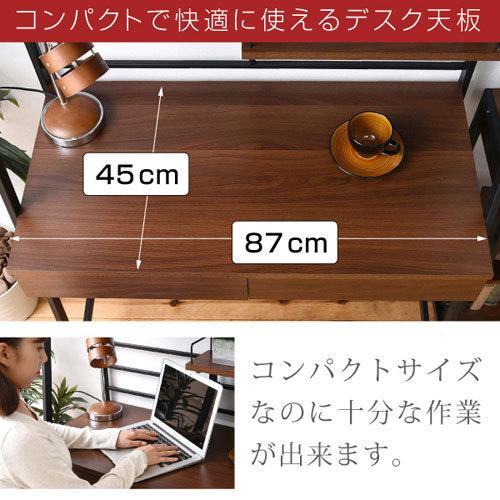 JKプラン 2WAY パソコンデスク 上部収納 多機能デスク 高さ調節 木製