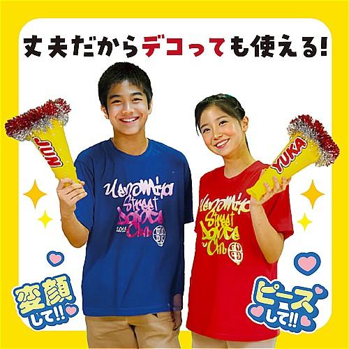アーテック メガホン 避難 声掛け 誘導 応援 体育祭 運動会（黒