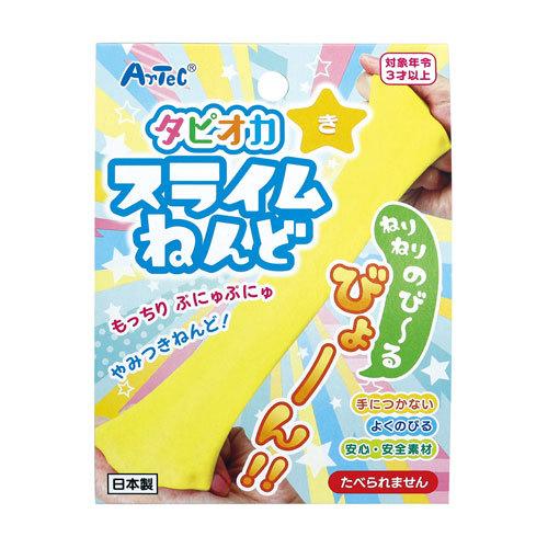 アーテック タピオカスライムねんど ねんど遊び 子供 粘土 ブランド雑貨総合