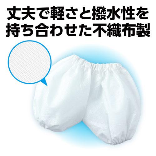 アーテック かぼちゃパンツ J 衣装 発表会 お遊戯会 幼稚園 園児（白