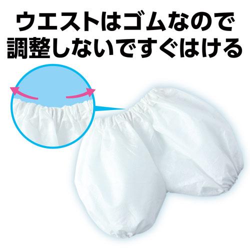 アーテック かぼちゃパンツ J 衣装 発表会 お遊戯会 幼稚園 園児（白