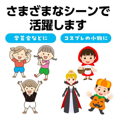 アーテック かぼちゃパンツ J 衣装 発表会 お遊戯会 幼稚園 園児（白