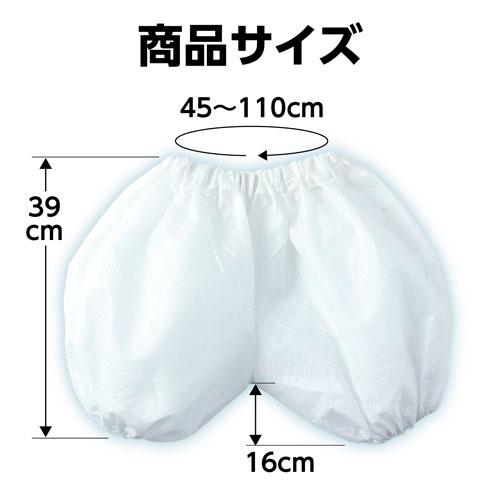アーテック かぼちゃパンツ J 衣装 発表会 お遊戯会 幼稚園 園児（白
