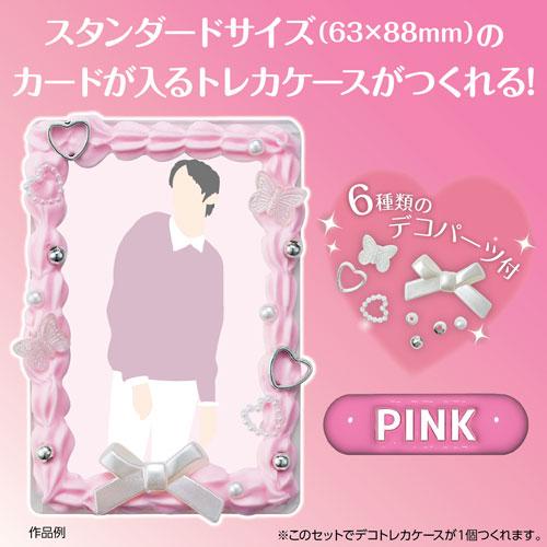 アーテック ホイップデコトレカキット ピンク（ピンク） : どっと