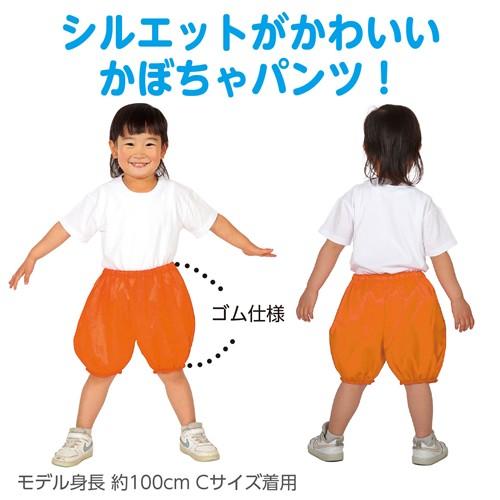 【ひとみ 】かぼちゃパンツとボンネット ♡ ピ アーテック ソフトサテン かぼちゃパンツ 橙 J（橙） : どっとカエール