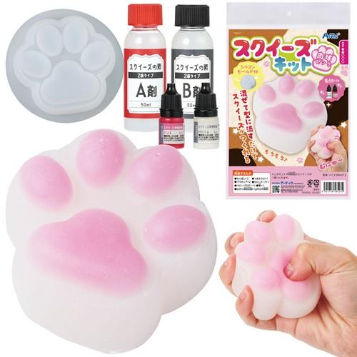 アーテック スクイーズキット 肉球 ピンク（ピンク） : どっとカエール