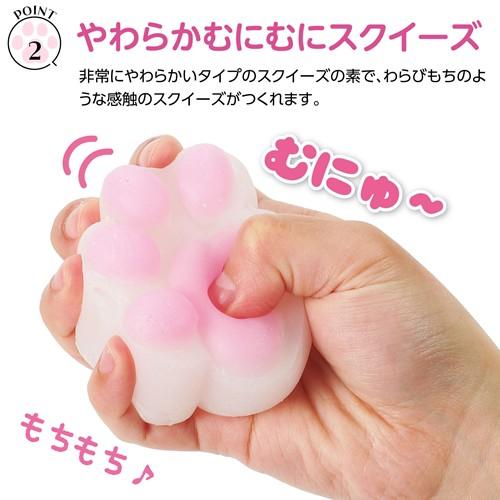 アーテック スクイーズキット 肉球 ピンク（ピンク） : どっとカエール