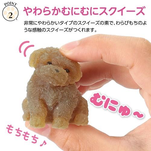アーテック スクイーズキット プードル : どっとカエール - 通販