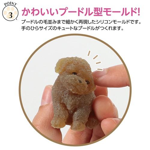 アーテック スクイーズキット プードル : どっとカエール - 通販