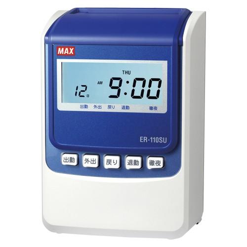 【マックス株式会社】ER-110SU タイムレコーダー(白) マックス 電子タイムレコーダー ER-110SU（ホワイト） : どっと