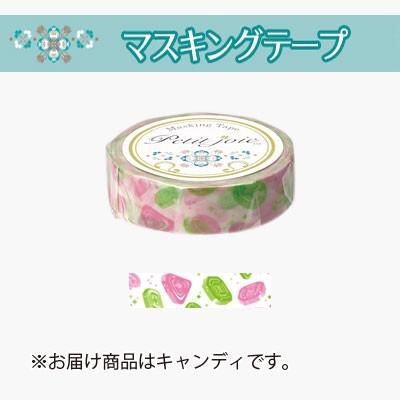 未開封 ニチバン プチジョア マスキングテープ 廃盤品（キャンディ