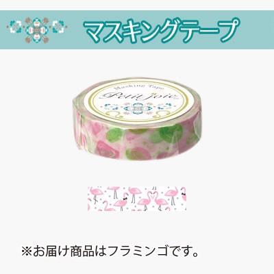 ニチバン プチジョア マスキングテープ（フラミンゴ） : どっと