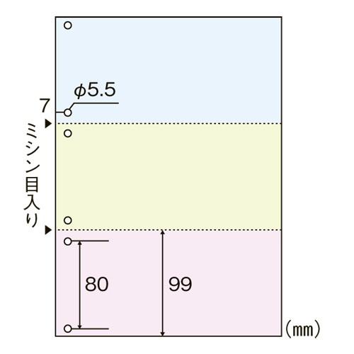 アジア原紙 勘定書き質問用紙 Ａ４判３取り分ける６穴 色つや手あい 文具、ステーショナリー-帳簿、伝票、事務書類