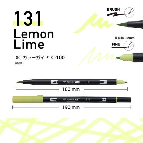 トンボ鉛筆 デュアルブラッシュペン ａｂ ｔ １３１ ａｂｔ 水彩 スケッチ 画材 カリグラフィ イラスト ツインタイプ レモンライム どっとカエール 通販 Paypayモール