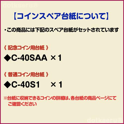 テージー　令和コインアルバム　コインホルダー　収集　記念コイン　Ｂ５判　S型　コインスペア台紙2枚つき｜dotkae-ru｜02