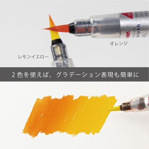 ぺんてる アートブラッシュ 全18色セット 送料無料 ぺんてる アートブラッシュ 18色セット : どっとカエール - 通販
