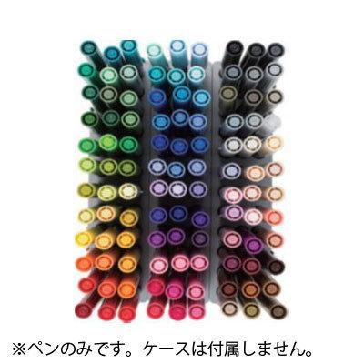トンボ鉛筆 ABT デュアルブラッシュペン 水彩 マーカー カラーペン