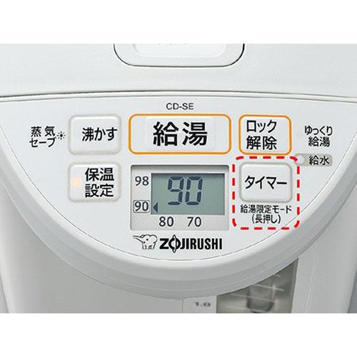 象印 マイコン沸とう 電動ポット 5 : どっとカエール - 通販 - Yahoo