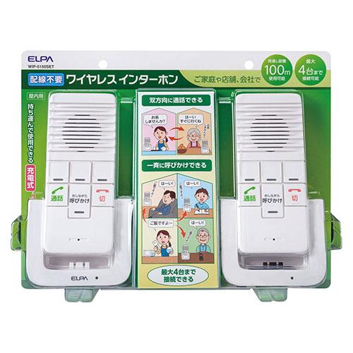 決まりました！！ワイヤレスインターホン/美品/ELPA/引き取り限定 ELPA（エルパ） ワイヤレスインターホン 増設子機 1台 朝日電器 屋内用