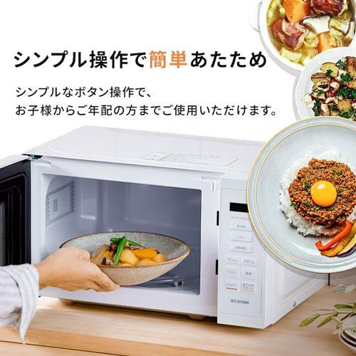アイリスオーヤマ 単機能レンジ（ホワイト） : どっとカエール - 通販 