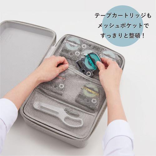 キングジム 「テプラ」PROセミハードケース 収納ケース スッキリ