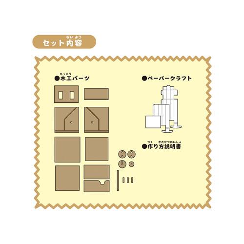 クツワ　お金を取っちゃう貯金箱　工作　自由研究　６歳以上｜dotkae-ru｜04