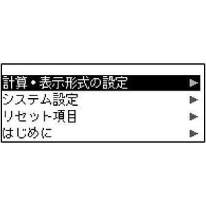 カシオ　関数電卓　ＣＬＡＳＳＷＩＺシリーズ　日本語表示対応｜dotkae-ru｜04