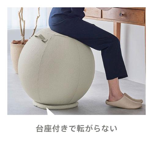 キングジム　台座付きバランスボール 台座付きバランスボール【aimani】 - キングジム公式オンライン