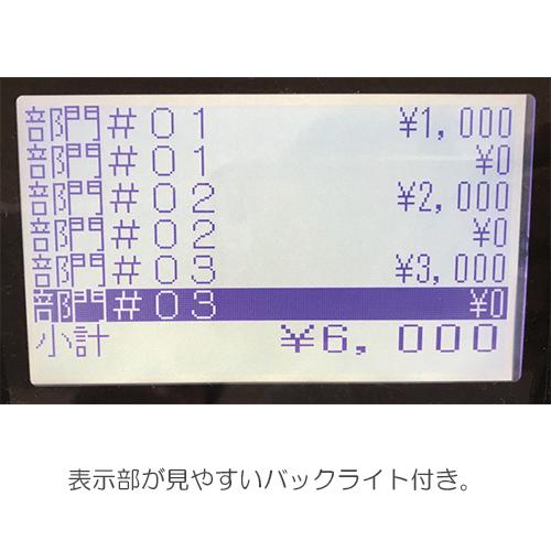 クローバー電子 レジスター JET-680（オフホワイト） : どっとカエール