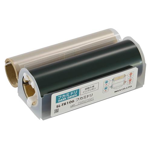 マックス ビーポップ 詰替え インクリボン（深緑） : どっとカエール