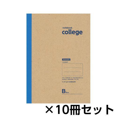 etsuzou プロフ要確認】クリニックノート6冊セット etsuzou プロフ要