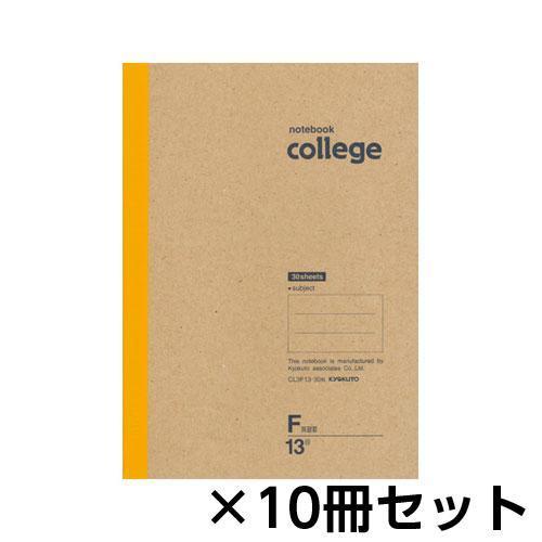 英語教材 ノート A5 英語教材 ノート A5