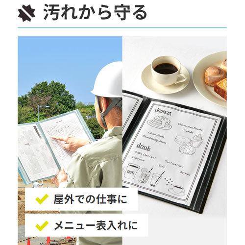 キングジム　クリアーファイル　チャックタイプ　A4タテ型　１セット（５冊） （黄）｜dotkae-ru｜06