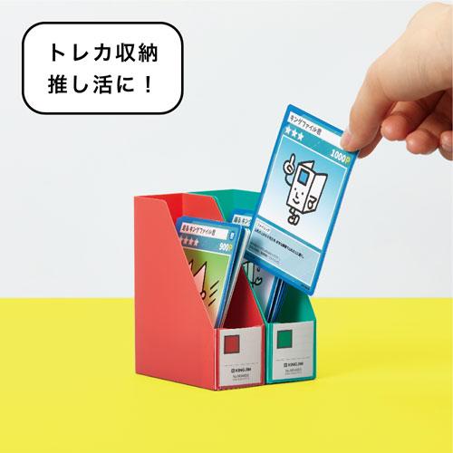 キングジム ミニGボックスPP タテ 1セット（5個）（アカ