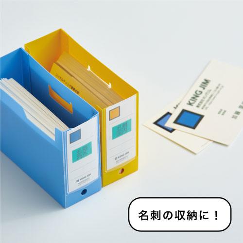 キングジム ミニGボックスPP タテ 1セット（5個）（アカ