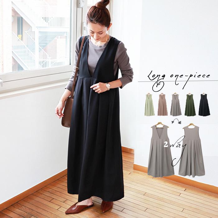 2way Vネック ワンピース ロング マキシ ジャンパースカート 30代 40代 大人女子 かわいい きれい 着脱らくらく オールシーズン かわいい ワンピース longonepi2way Dotline 通販 Yahoo ショッピング