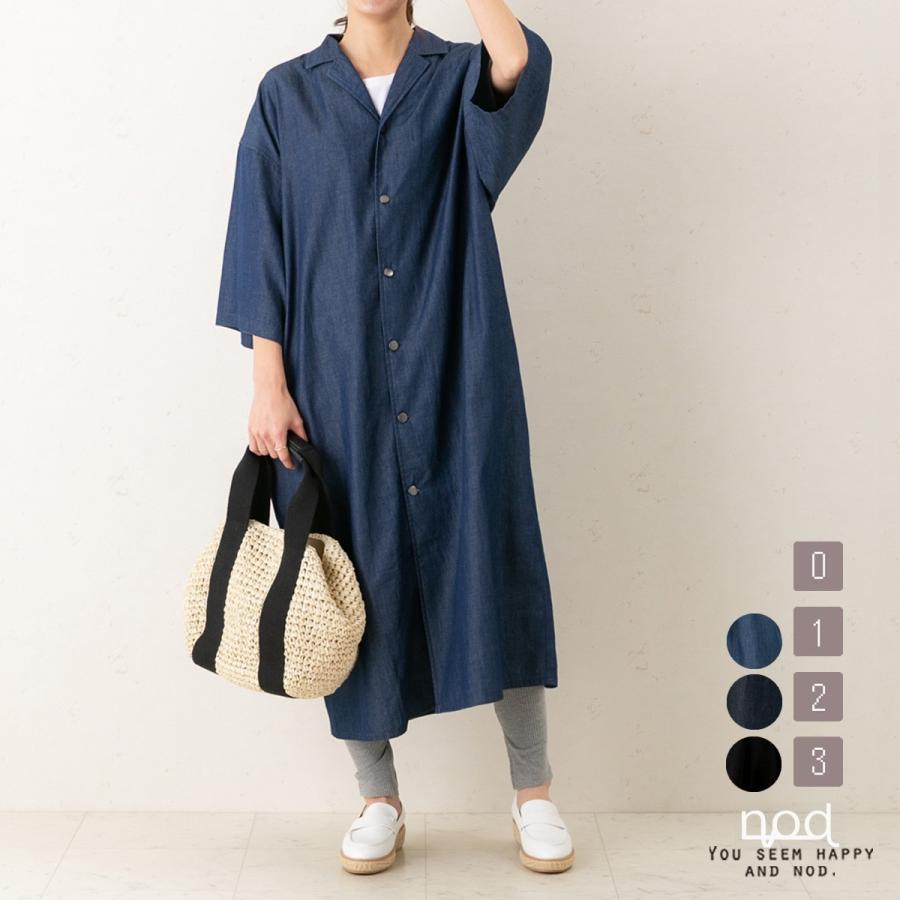 ダンガリー シャツ Bigシャツ ロングシャツ オープンカラー ビッグシルエット 春夏 シャツワンピース 大人 代 30代 40代 やわらか ワンピース n 4746bigshirt Dotline 通販 Yahoo ショッピング