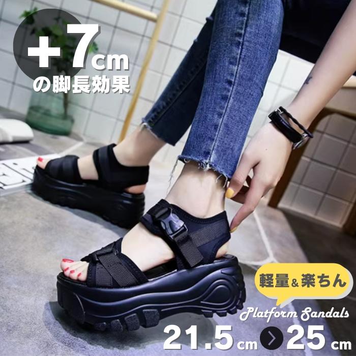 サンダル レディース 厚底 歩きやすい ヒール7cm 疲れない スポーツ 人気 スポサン ライブ キャンプ  美脚 黒 アウトドア 夏｜dotlines