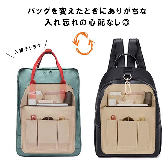 バッグインバッグ リュック A4 縦型 自立 Lサイズ フェルト生地 トート