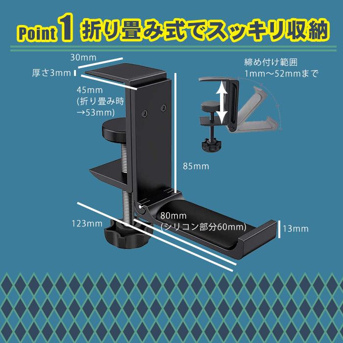 ヘッドホンスタンド ヘッドホンフック ヘッドホンハンガー ヘッドフォンフック ヘッドホン 取り付け簡単 爆買 |  | 02