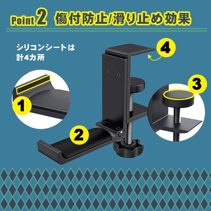 ヘッドホンスタンド ヘッドホンフック ヘッドホンハンガー ヘッドフォンフック ヘッドホン 取り付け簡単 爆買 |  | 03