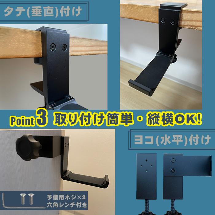ヘッドホンスタンド ヘッドホンフック ヘッドホンハンガー ヘッドフォンフック ヘッドホン 取り付け簡単 爆買 |  | 04