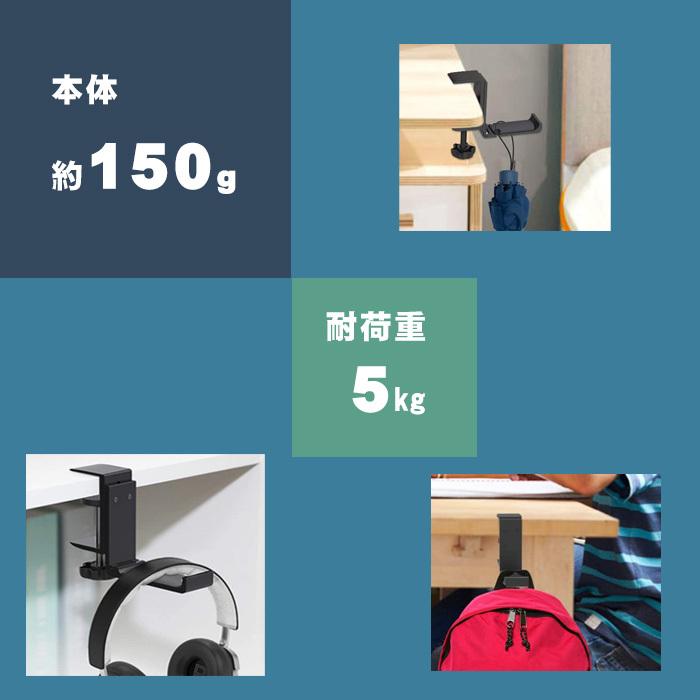 ヘッドホンスタンド ヘッドホンフック ヘッドホンハンガー ヘッドフォンフック ヘッドホン 取り付け簡単 爆買 |  | 05