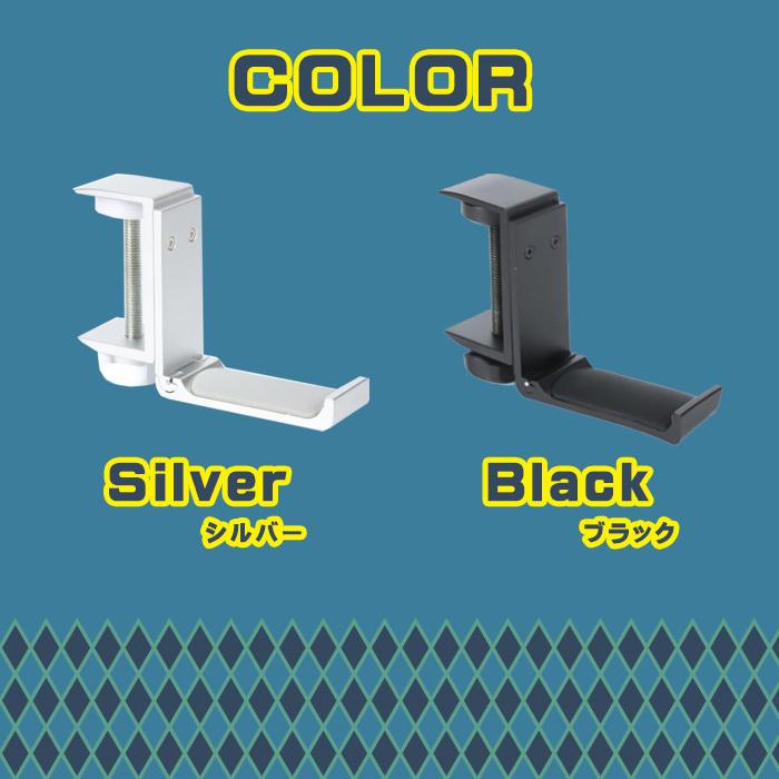 ヘッドホンスタンド ヘッドホンフック ヘッドホンハンガー ヘッドフォンフック ヘッドホン 取り付け簡単 爆買 |  | 08