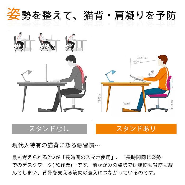 ノートパソコンスタンド アルミ 8段階調節 折りたたみ レザー風ケース付き テレワーク タブレットスタンド 姿勢改善 おしゃれ｜dotlines｜04