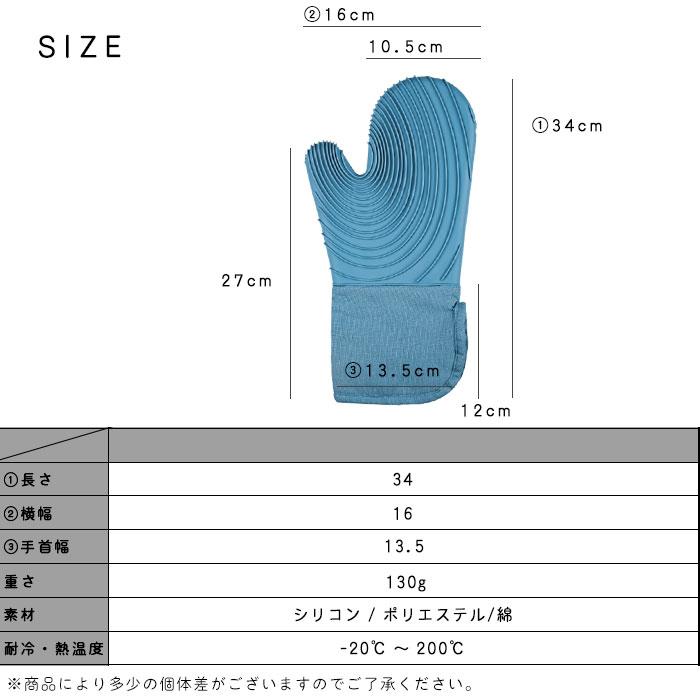 片手鍋つかみ シリコン 耐熱ミトン オーブンミトン 200℃ 耐熱防水 やけど防止 滑り止め 左右兼用  キッチンミトン アウトドア クッカー 爆買 |  | 23