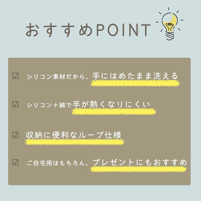片手鍋つかみ シリコン 耐熱ミトン オーブンミトン 200℃ 耐熱防水 やけど防止 滑り止め 左右兼用  キッチンミトン アウトドア クッカー 爆買 |  | 08