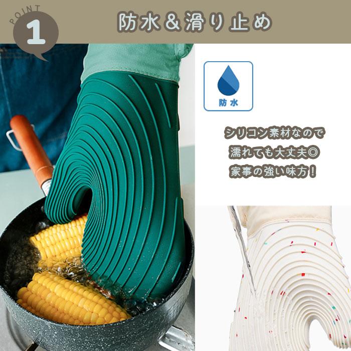 片手鍋つかみ シリコン 耐熱ミトン オーブンミトン 200℃ 耐熱防水 やけど防止 滑り止め 左右兼用  キッチンミトン アウトドア クッカー 爆買 |  | 09